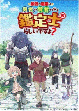 稻香少年 水稻题材国漫动画